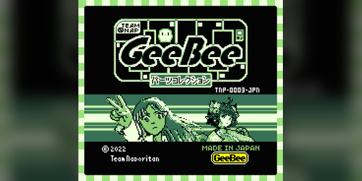 Cover image for GeeBeeパーツコレクション