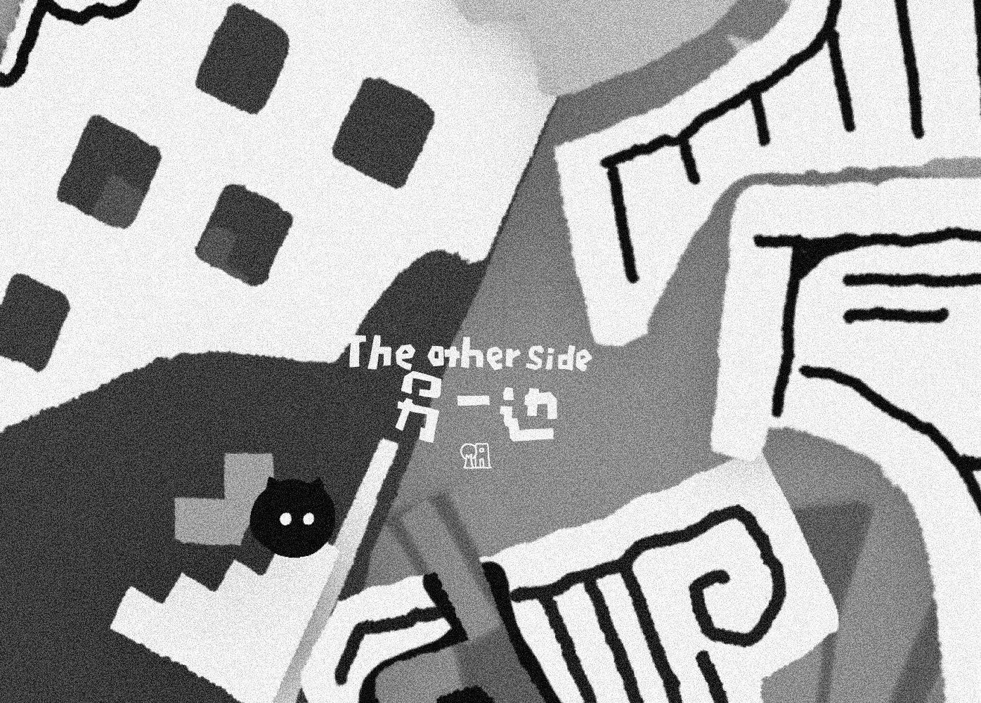 The Other Side / 另一边