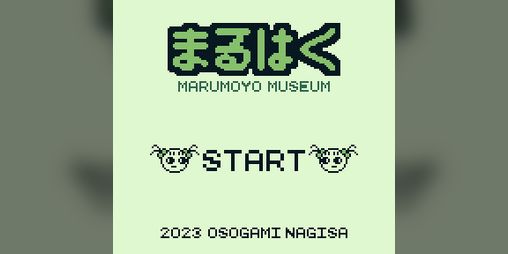 Cover image for Marumoyo Museum