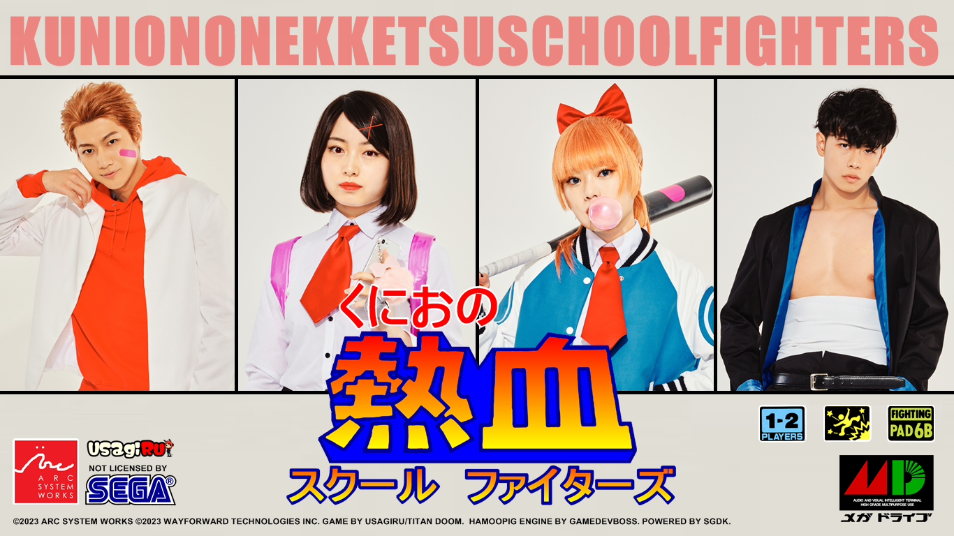 Kunio no Nekketsu School Fighters (メガドライブ / Sega Mega Drive and Genesis)