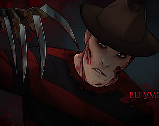 The Date on Elm Street