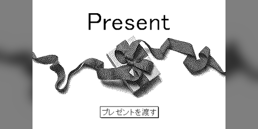 Cover image for Present [JP]