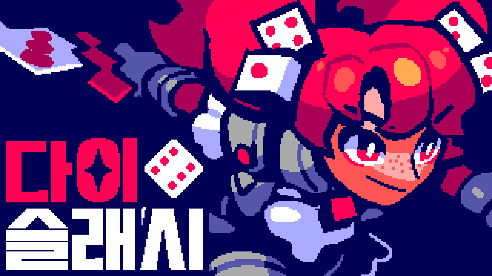 Cover image for 다이슬래시 Dieslash