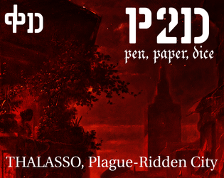 P2D [Pen, Paper, Dice]: Thalasso, Plague-Ridden City   - a new minimalist dungeon crawl for you 