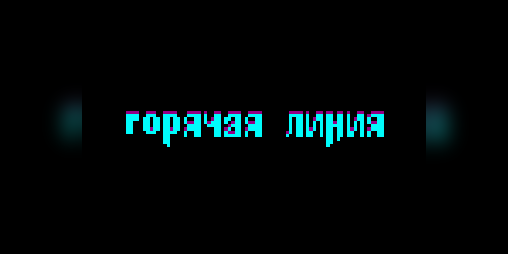 Cover image for NESline Miami's Prototype