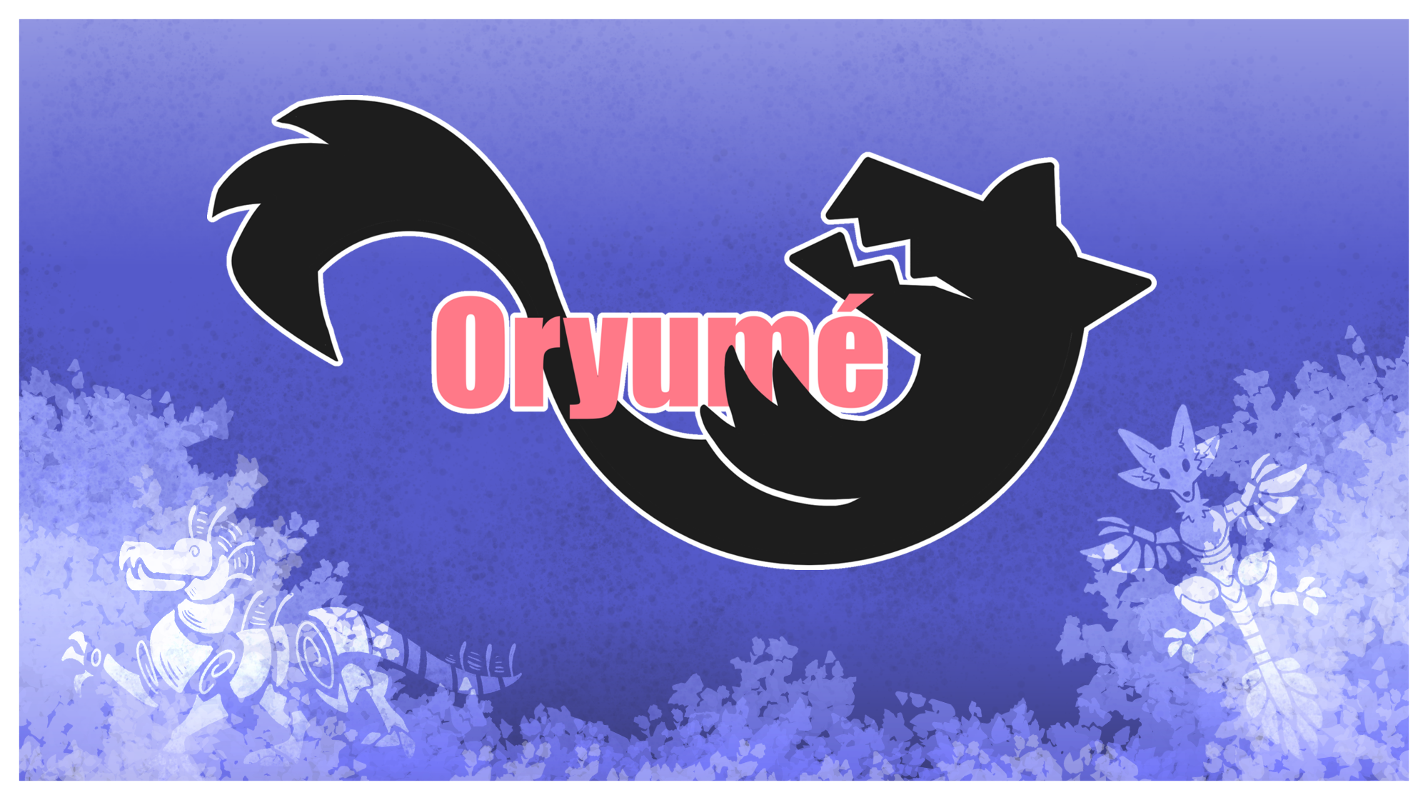 Oryumé
