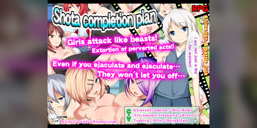 Men s completion plan by MediBang 