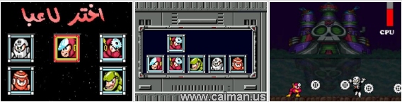 mega kombat 2006 D.A.M.Hمن تطوير