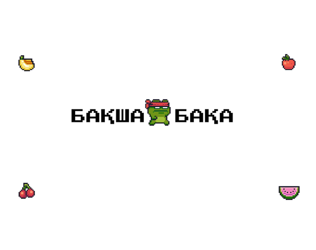 Baqsha Baqa