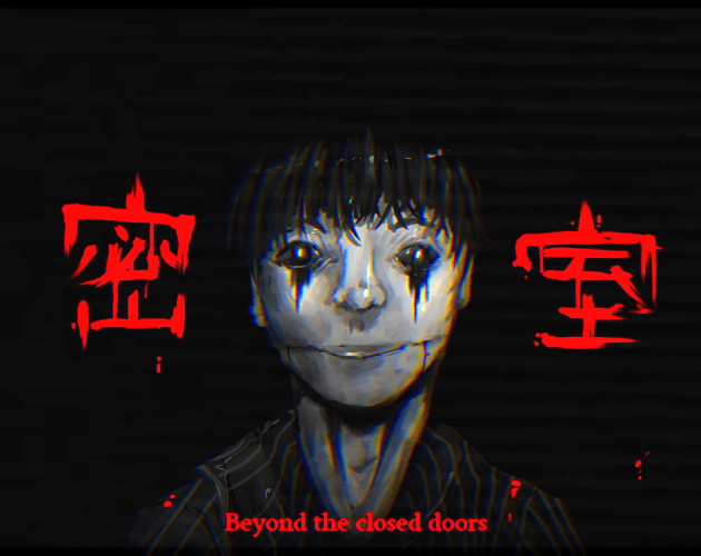 Beyond the closed doors cover