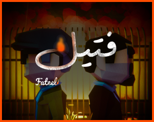 Cover image for Fateel فتيل | Escape from the building