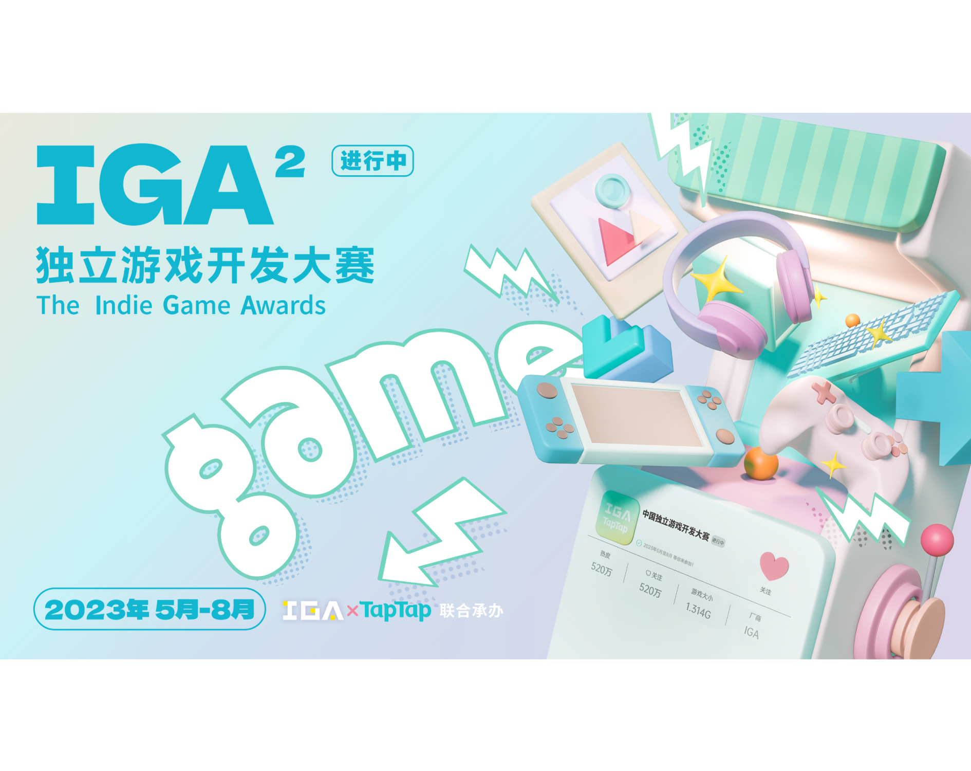 iga games