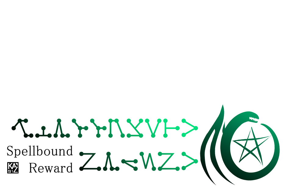 Spellbound Reward by Kaizer01 (KAZ)