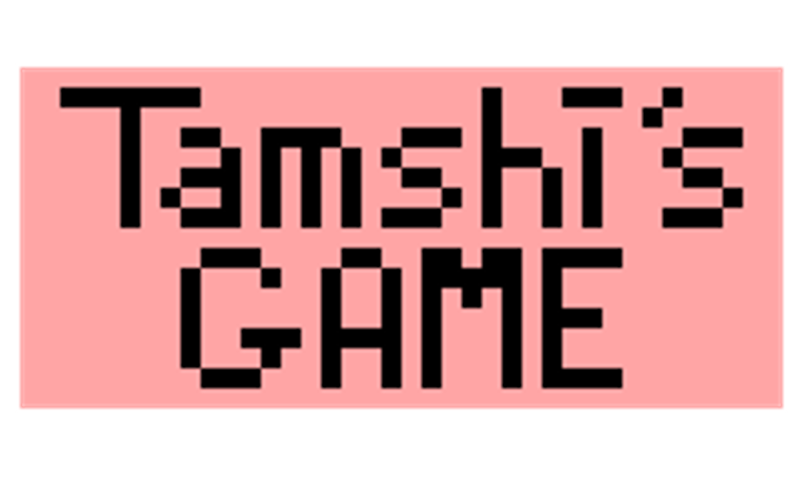 Cover image for Tamshī’s Game Chapter 1