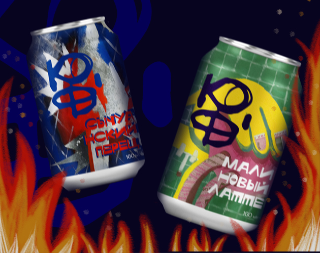 РАЗРАБОТКА ЛОГОТИПА И ДИЗАЙНА УПАКОВКИ ДЛЯ КОФЕ «КОФЭ'» by iri_design