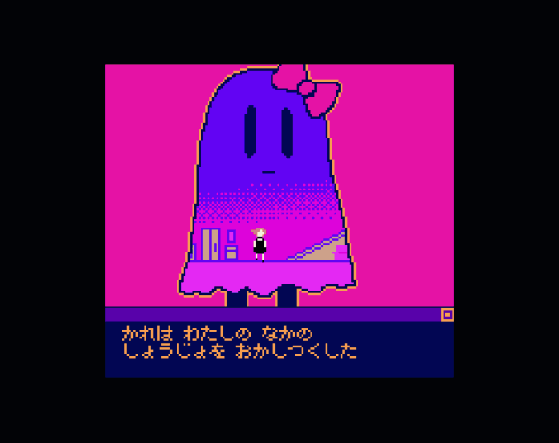 Cover image for 彼は私の中の少女を犯し尽くした