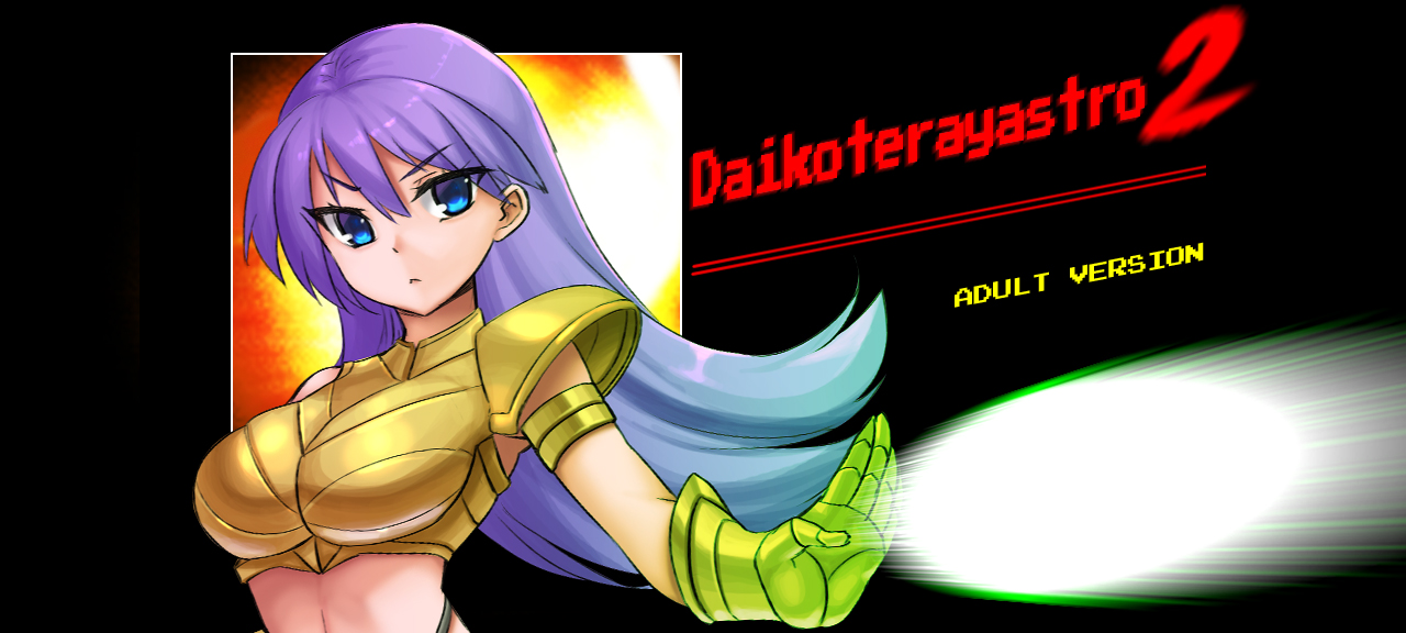 Cover image for Daikoterayastro 2 (18+)