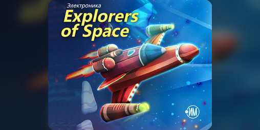 Cover image for Explorers of Space