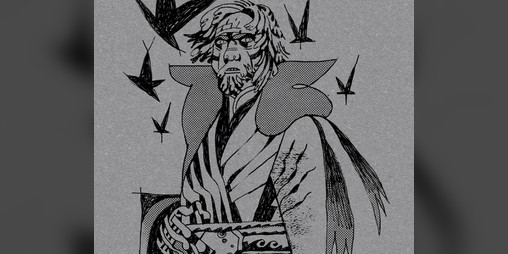 Cover image for Star Zine