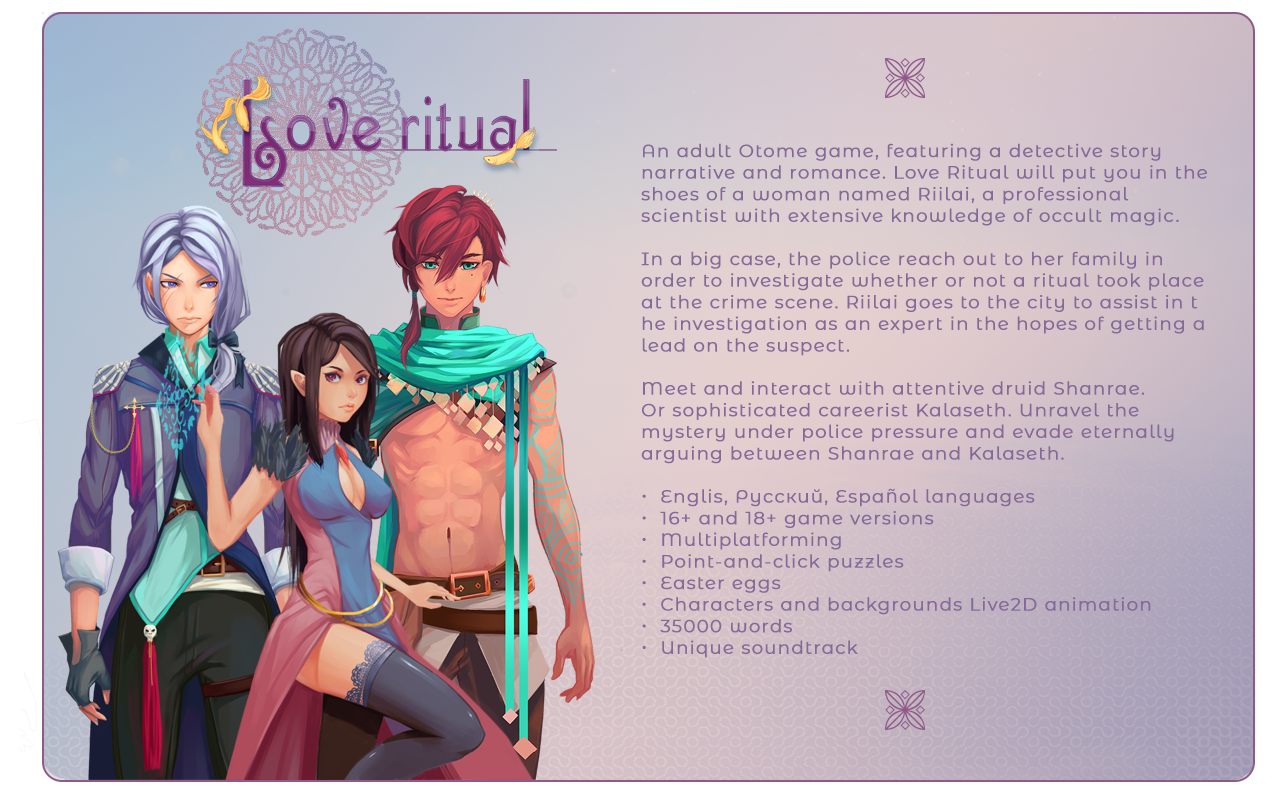 Отомэ игра тяжела для моба. Love Ritual новелла. Мир отоме игры арт. For all time Otome игра. Otome game игры