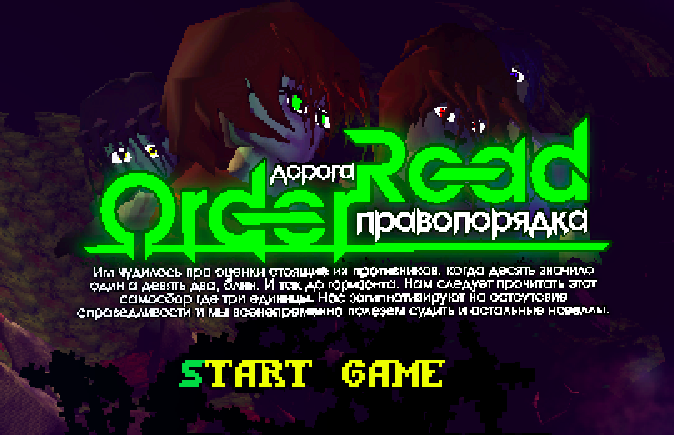 Cover image for Order Road DD50