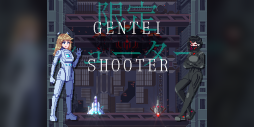 Cover image for Gentei Shooter