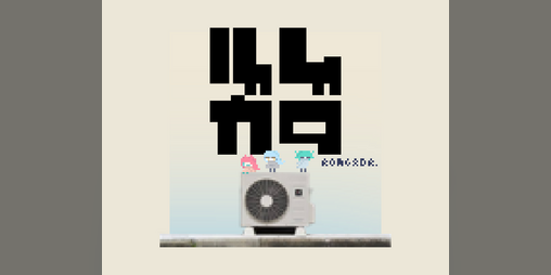 Cover image for ROMGADR