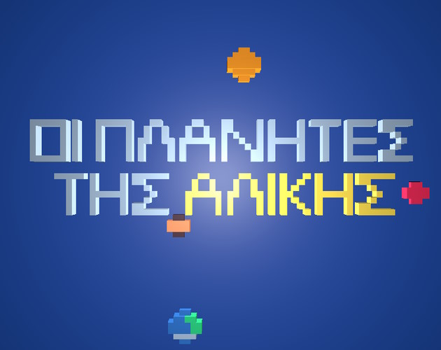 Cover image for Aliki's Planets