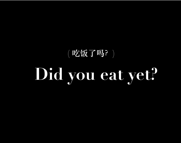 Did you eat yet? by yanshinoya