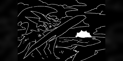 Cover image for A short story about the ocean
