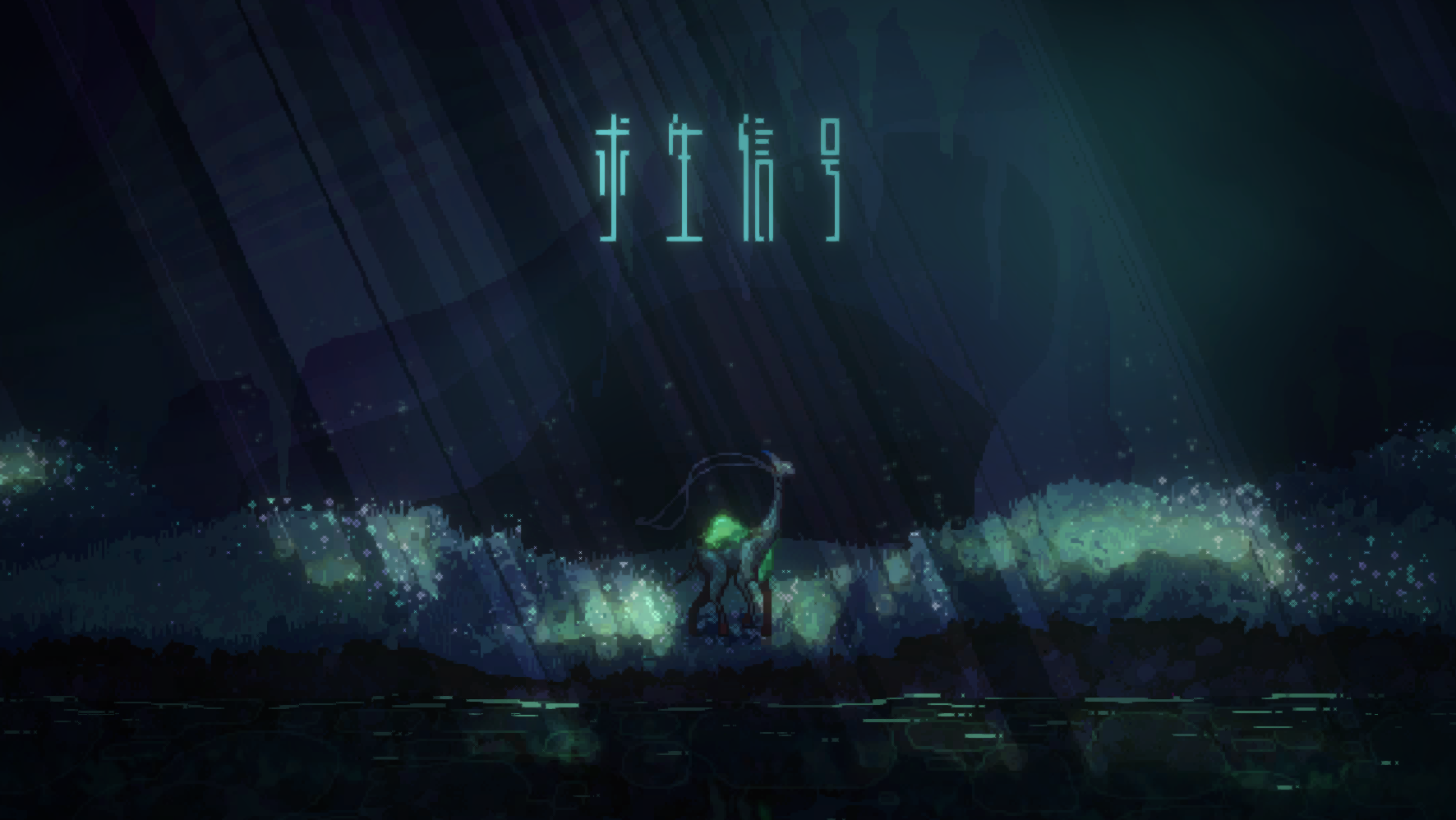Cover image for Life Signal