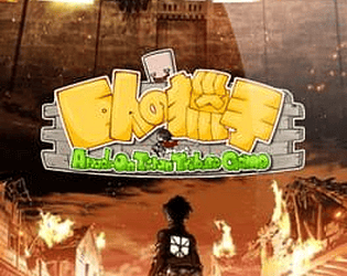 Atack on titan tribute game