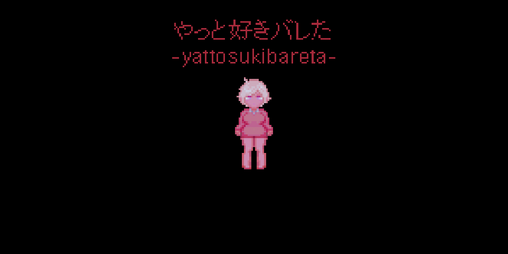 Cover image for yattosukibareta