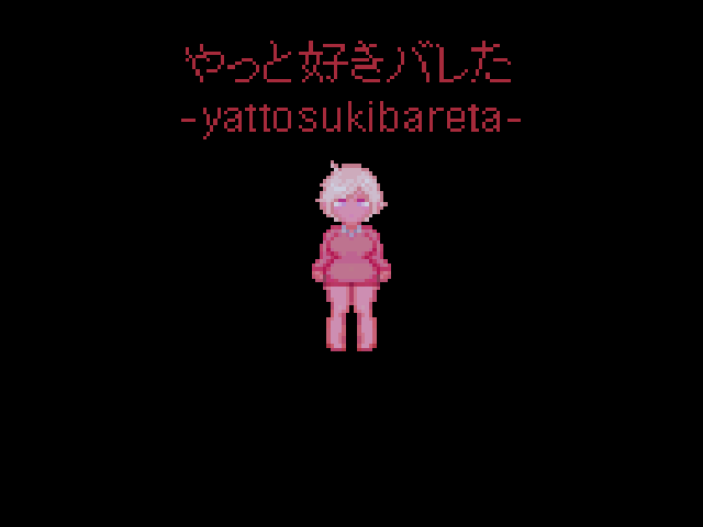yattosukibareta