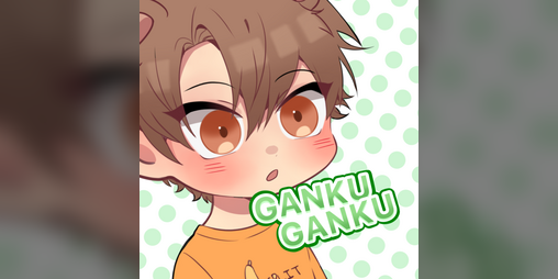 Cover image for GANKU GANKU