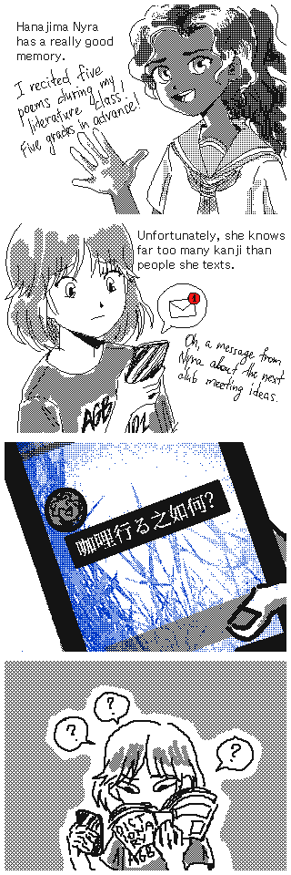 Monthly AAMLC comic #1. First frame shows Nyra with her palm facing the reader; the narration text says "Hanajima Nyra has a really good memory."; the speech text says: "I recited five poems during my literature class! Five grades in advance!". Second frame shows the placeholder main character Miho looking at new messages on her phone. Narration: "Unfortunately, she knows far too many kanji than people she texts." Speech: "Oh, a message from Nyra about the next club meeting ideas". Third frame: a close shot of Miho's phone screen, showing a message from Nyra that uses a lot of kanji in uncommon ways and is supposed to translate to "How about we have some curry?". Fourth frame: Miho with a confused face expression looking through a dictionary while holding the phone.