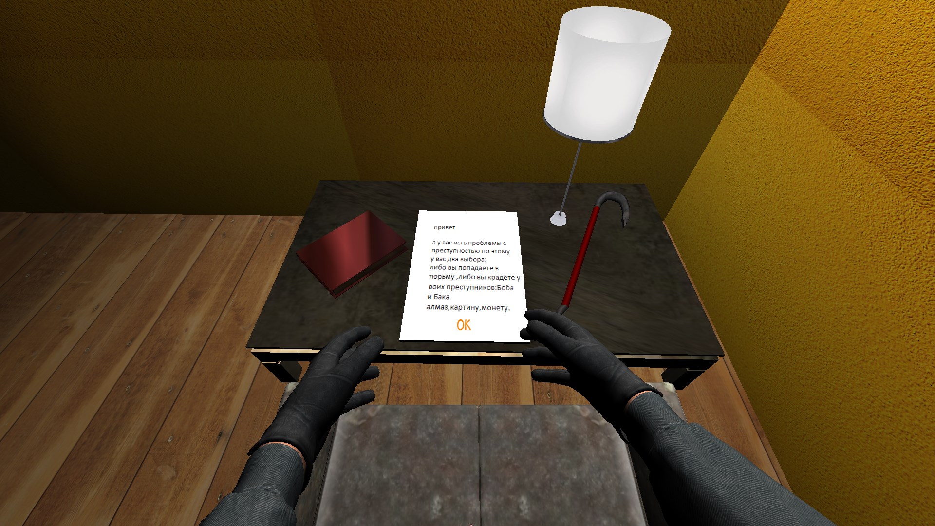 The twins unoffical pc port by NekitGames123 & usblego123 cover