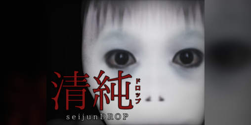 'seijunDROP' Thumbnail