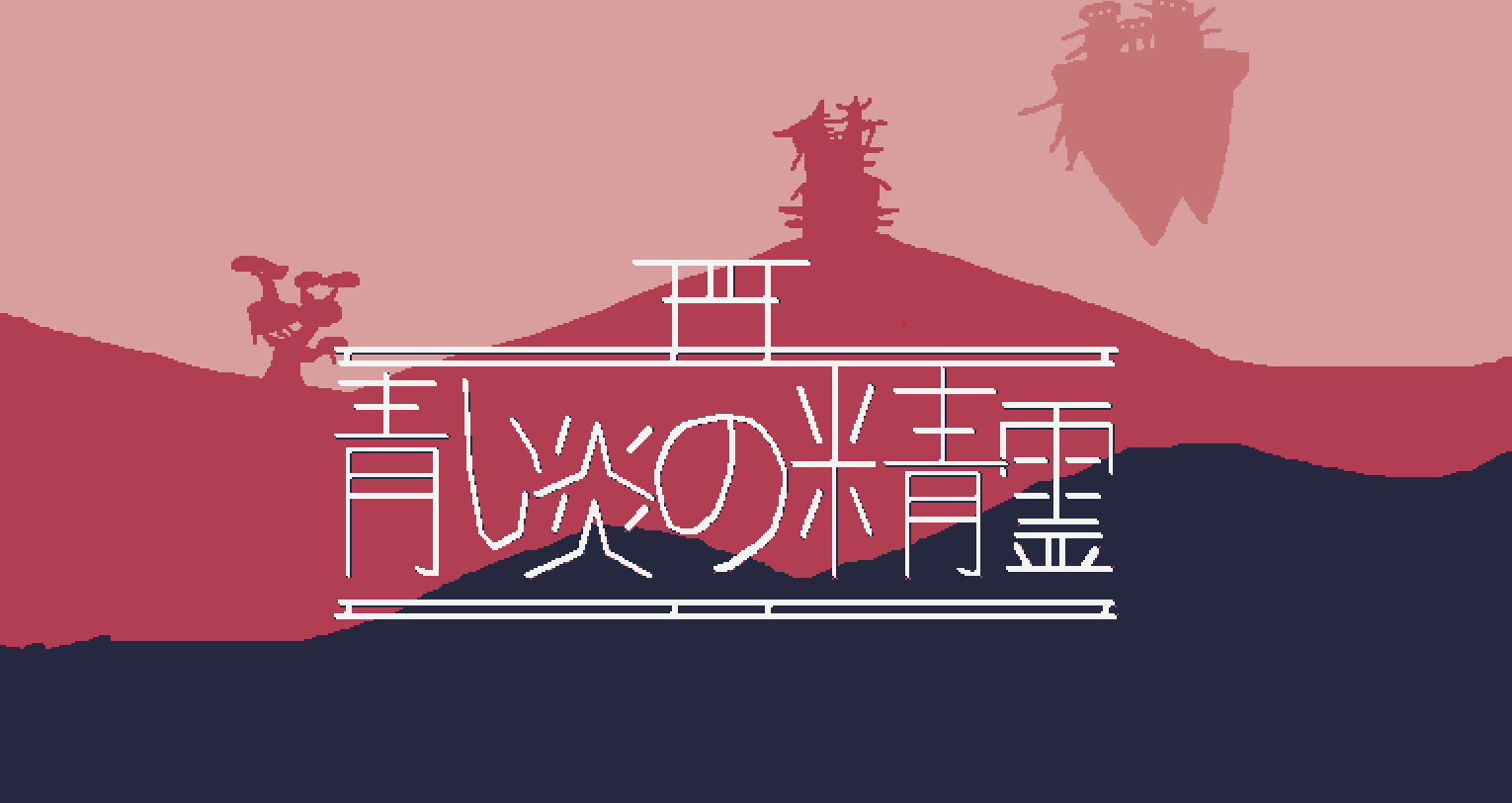 Cover image for Onii Sad