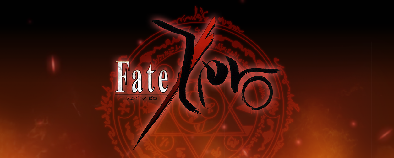 Fate/Zero the Visual Novel by Milbunk