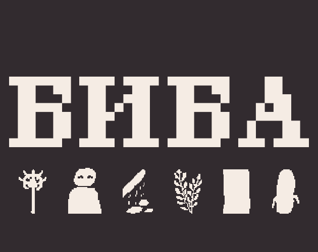 БИБА (Biba) by 42ama