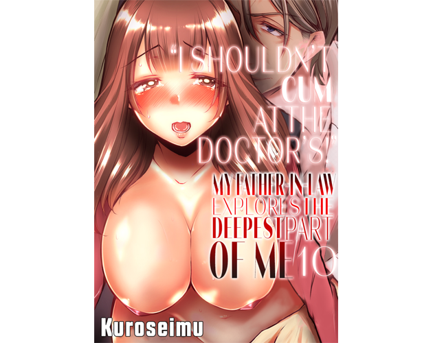 Cover image for "I SHOULDN'T CUM AT THE DOCTOR'S!" Chapter 10