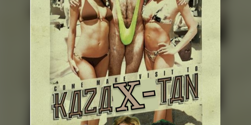 Cover image for Borat Knight