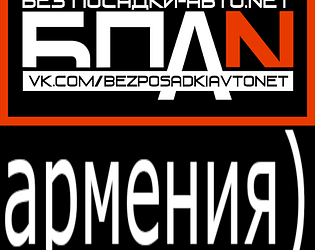 Русский Автопром: Симулятор Четырки