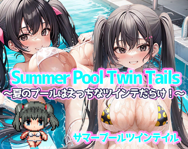 Cover image for Summer Pool Twin Tails