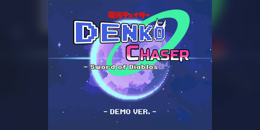 Cover image for Denkō Chaser - Sword of Diablos (Demo Ver.)