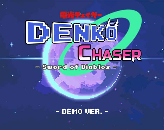Cover image for Denkō Chaser - Sword of Diablos (Demo Ver.)