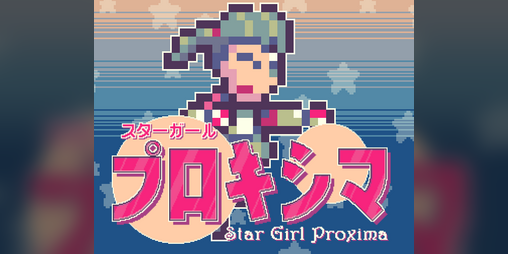 Cover image for Star Girl Proxima