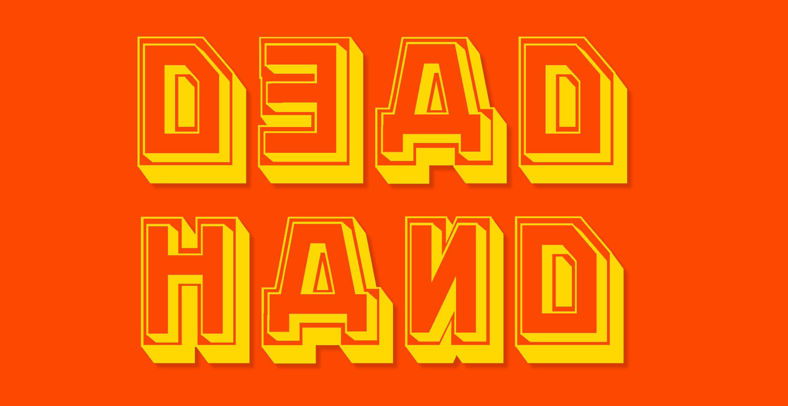D3AD HAND