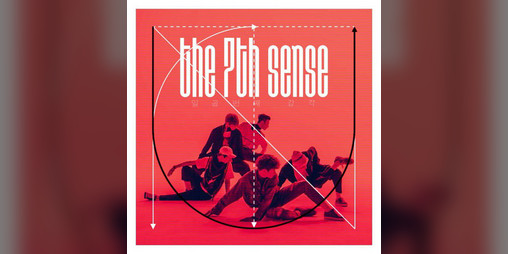 Cover image for The 7th Sense (English Version)